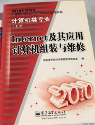 Internet���䑪(y��ng)��Ӌ(j��)��C(j��)�M�b�c�S��