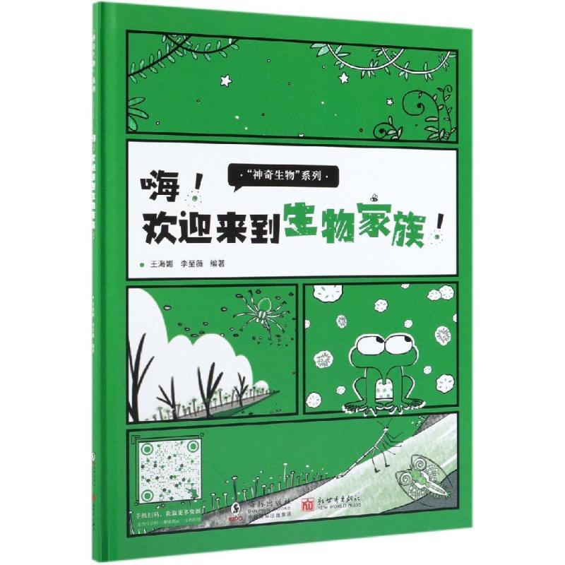 �����gӭ����������壡