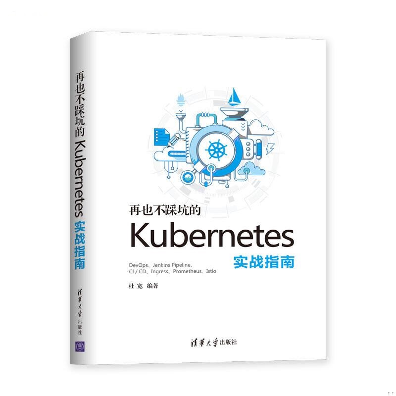 ��Ҳ���ȿӵ�kubernetes����(zh��n)ָ��