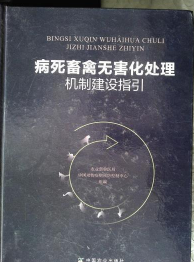 �������ݟo����̎��C�ƽ��Oָ��