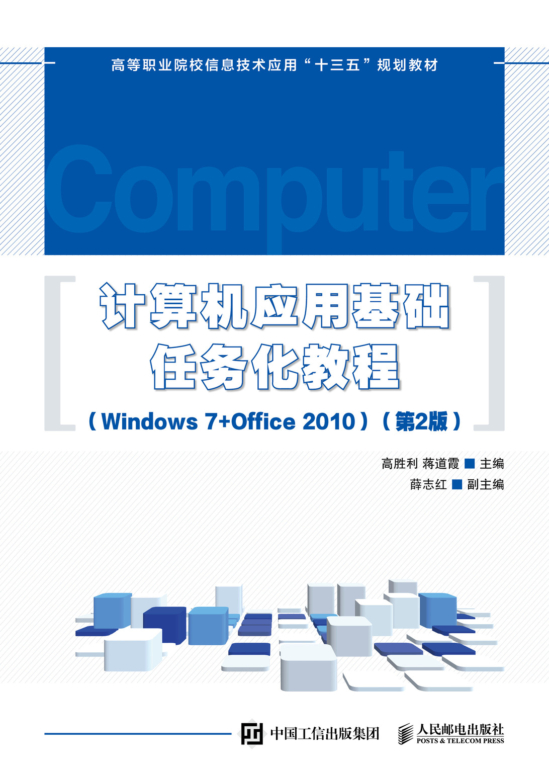 ӋC(yng)ûA(ch)΄(w)̳̣Windows 7 + Office 20102棩