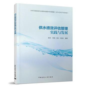 ��ˮ��(j��)Ч�u(p��ng)�����팍(sh��)�`�c�l(f��)չ