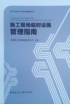 ʩ���F���R�r�Oʩ����ָ��