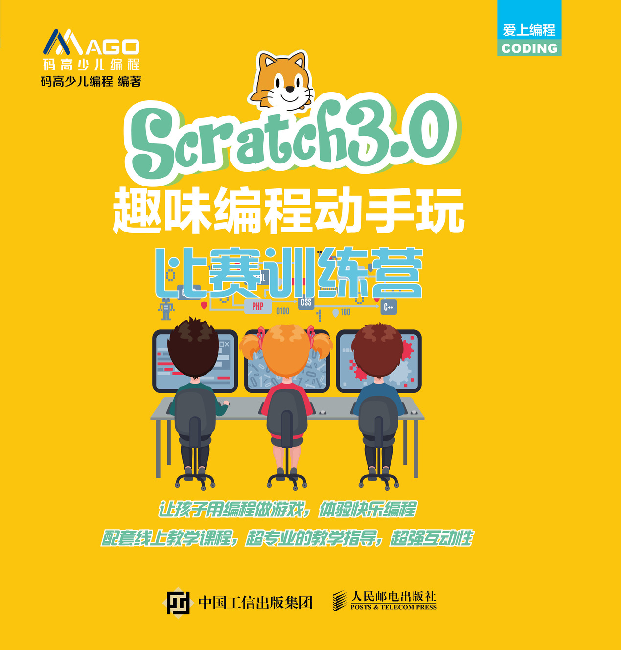 Scratch3.0Ȥζ���̄�(d��ng)���� ��ِӖ(x��n)���I(y��ng)