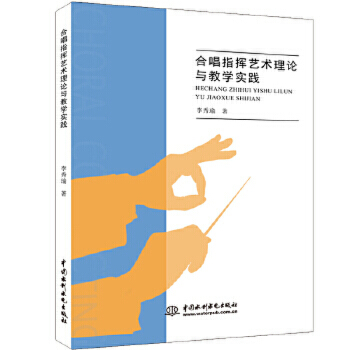 �ϳ�ָ�]ˇ�g(sh��)��Փ�c�̌W(xu��)��(sh��)�`