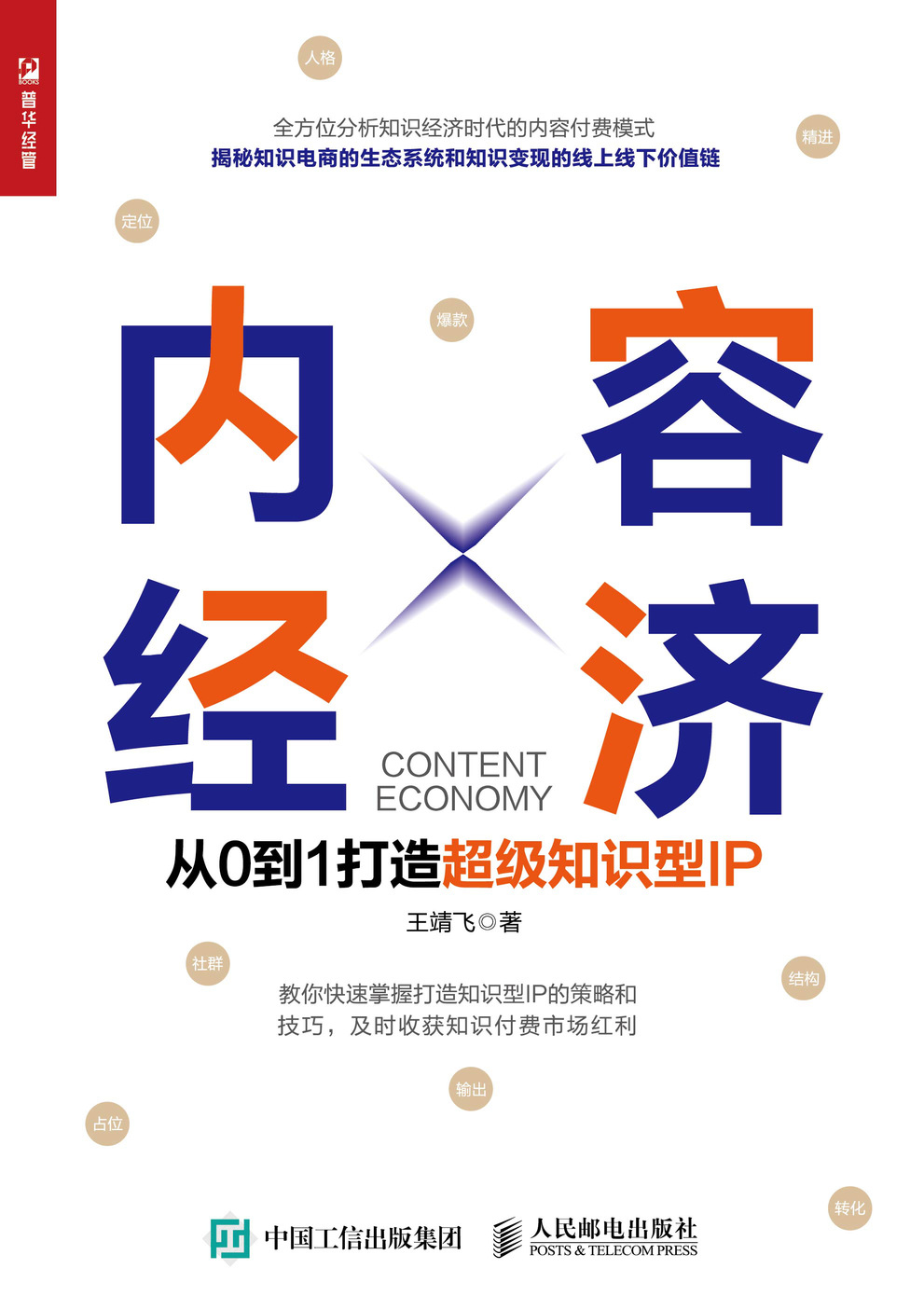 ��(n��i)�ݽ�(j��ng)��(j��) ��0��1���쳬��֪�R��IP