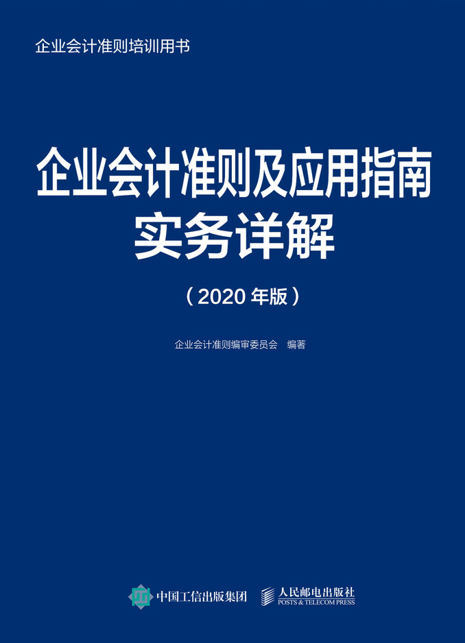 ��I(y��)��Ӌ(j��)��(zh��n)�t����(y��ng)��ָ�ό�(sh��)��(w��)Ԕ�� 2020���