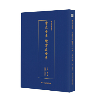 ��(sh��)ʷ��(hu��)Ҫ �m(x��)��(sh��)ʷ��(hu��)Ҫ