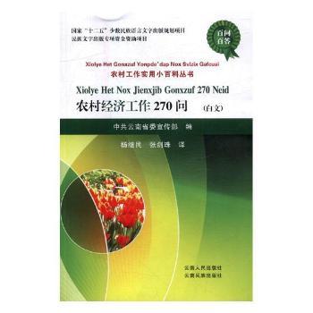 �r(n��ng)�彛(j��ng)��(j��)����270��(w��n)