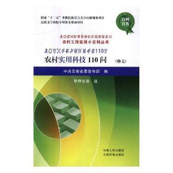 �r(n��ng)�匍(sh��)�ÿƼ�110��(w��n)