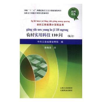 �r(n��ng)�匍(sh��)�ÿƼ�110��