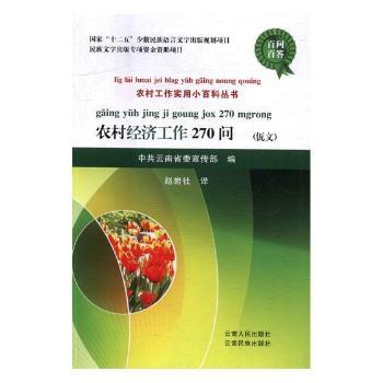 �r(n��ng)�彛(j��ng)��(j��)����270��(w��n)