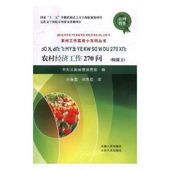 �r(n��ng)�彛(j��ng)��(j��)����270��(w��n)