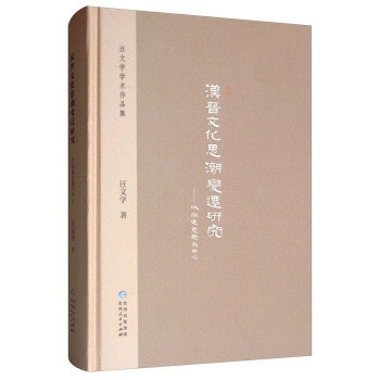 �h�x�Ļ�˼��׃�w�о�