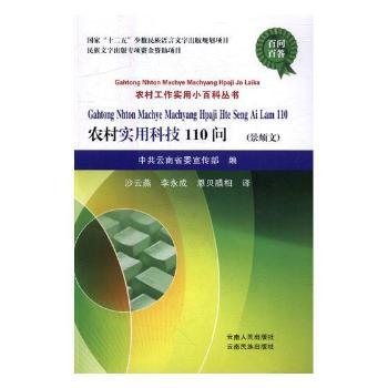 �r(n��ng)�匍(sh��)�ÿƼ�110��