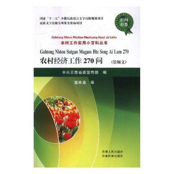 �r(n��ng)�彛(j��ng)��(j��)����270��(w��n)