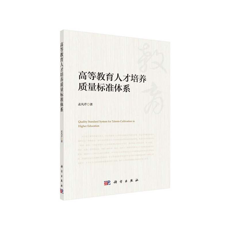 �ߵȽ����˲����B(y��ng)�|(zh��)����(bi��o)��(zh��n)�wϵ