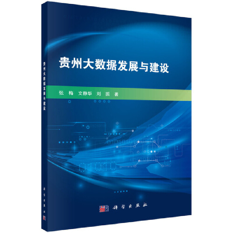 �F�ݴ�(sh��)��(j��)�l(f��)չ�c���O(sh��)