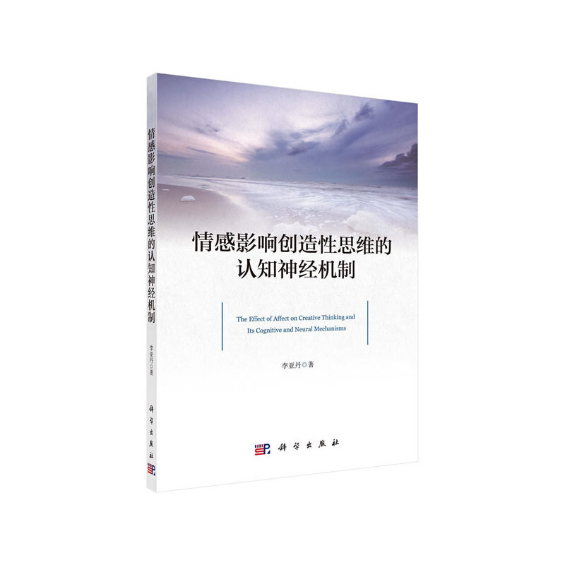 ���Ӱ푄�(chu��ng)����˼�S���J(r��n)֪��(j��ng)�C(j��)��