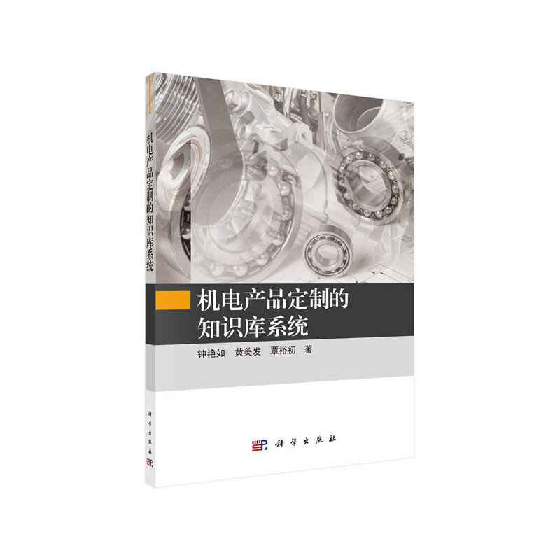 �C(j��)늮a(ch��n)Ʒ���Ƶ�֪�R��ϵ�y(t��ng)