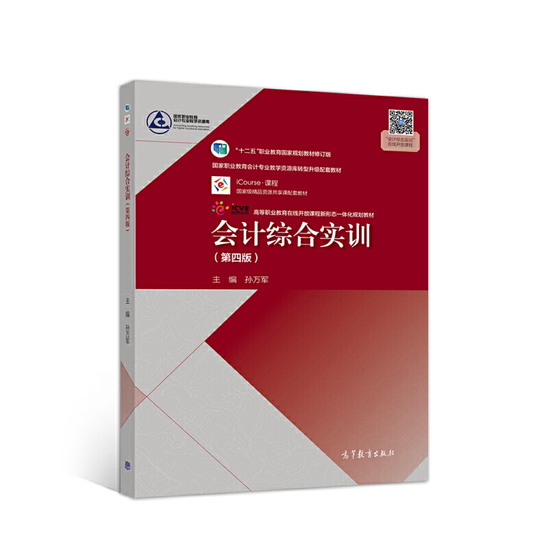 ��Ӌ�C�ό�Ӗ�����İ棩