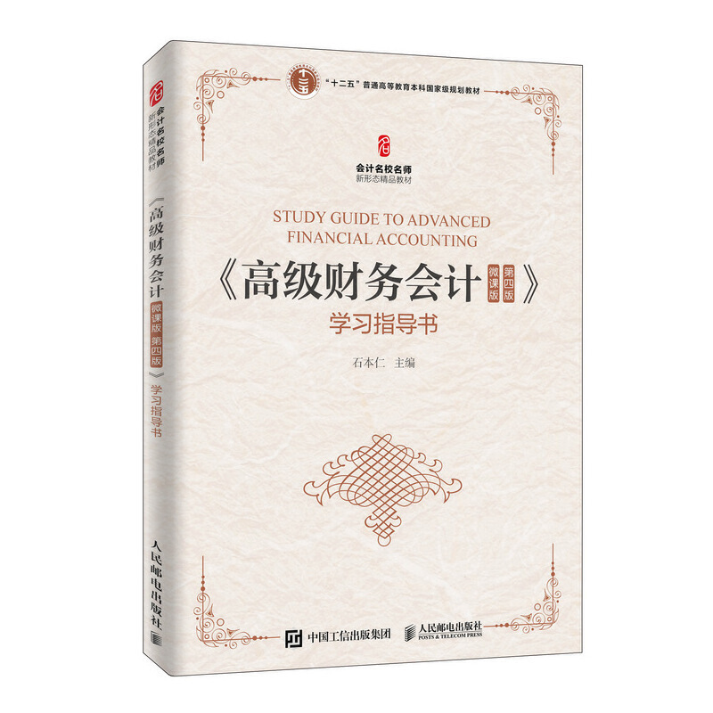 ߼(j)ؔ(ci)(w)(hu)Ӌ(j)΢n İ棩W(xu)(x)ָ(do)