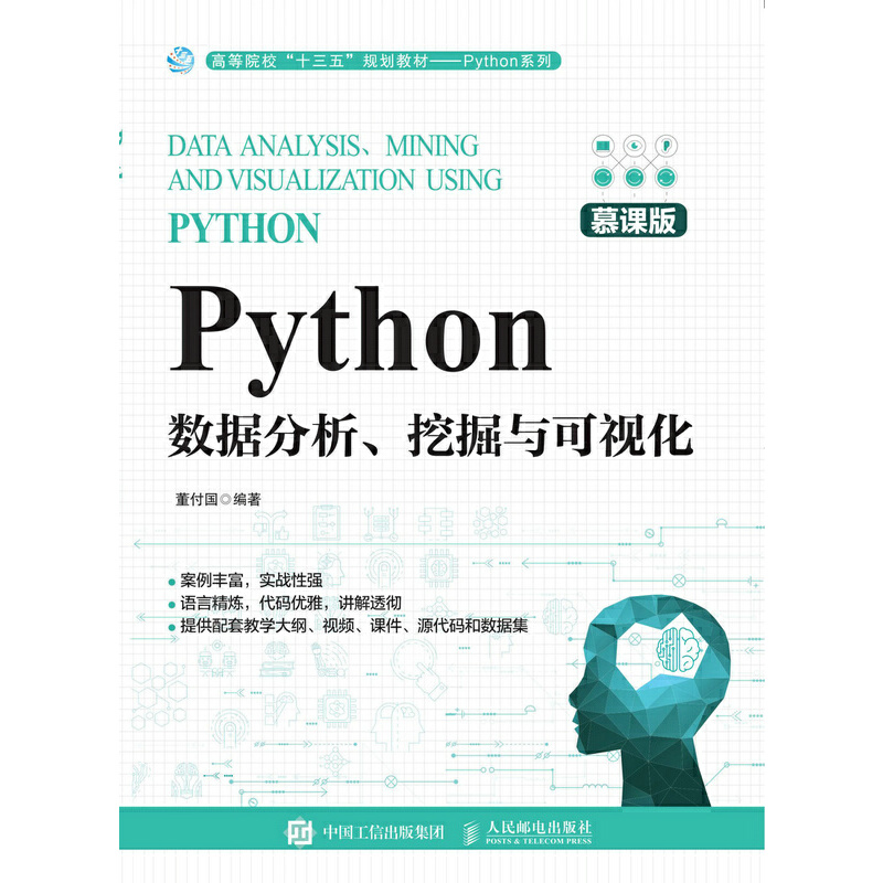 PythonھcҕĽn棩