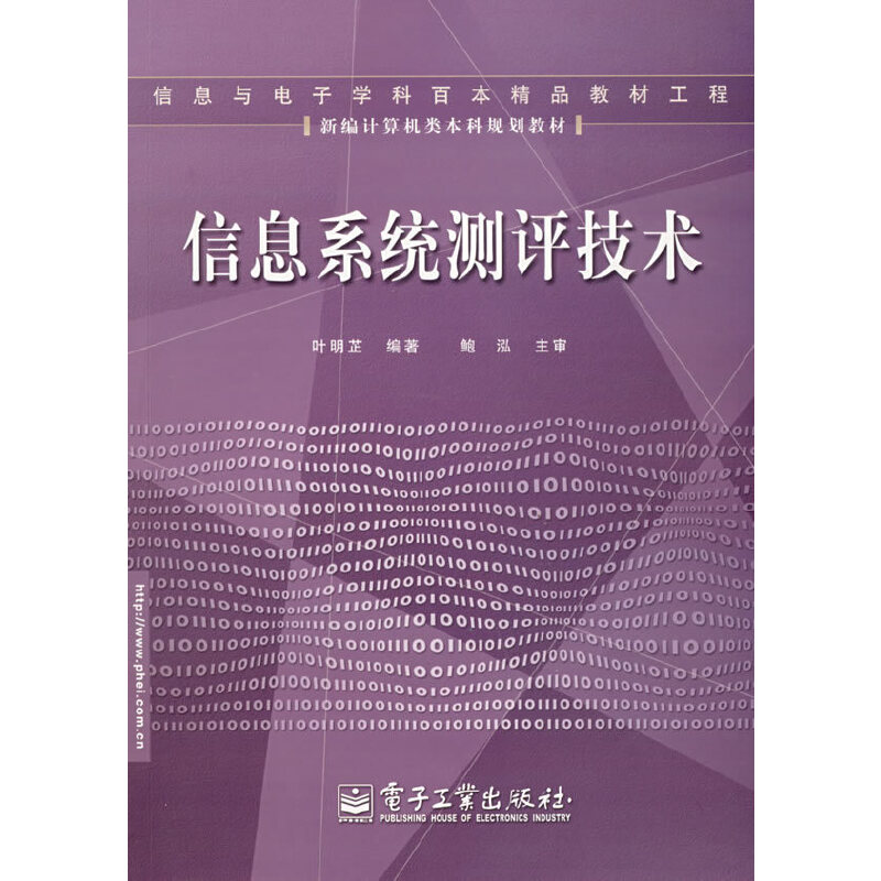 ��Ϣϵ�y(t��ng)�y(c��)�u(p��ng)���g(sh��)