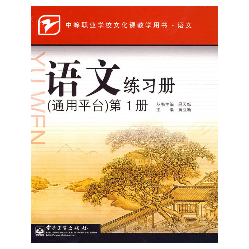 �Z�ľ�����(ͨ��ƽ�_)��1��