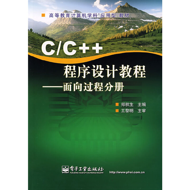 C/C++ �����O(sh��)Ӌ(j��)�̳̣������^(gu��)�̷փ�(c��)