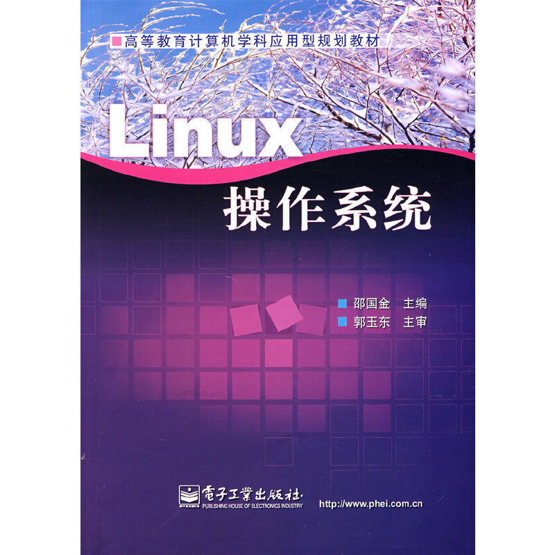 Linux����ϵ�y(t��ng)