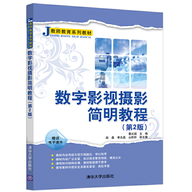 (sh)ӰҕzӰ(jin)̳̣2棩