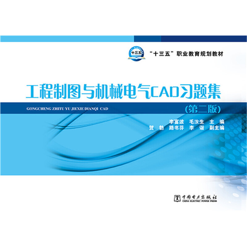 ʮ塱I(y)Ҏ(gu)̲ ƈDcCе늚CAD(x)}(ڶ)