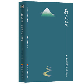 ����߅.���Ǹ߸ߵ�ɽ����