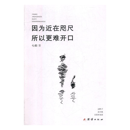 ?yn)Ըy_(ki)ڣL(zhng)ƪСf(shu)