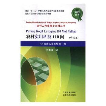 �r(n��ng)�匍(sh��)�ÿƼ�110��(w��n)�������ģ�