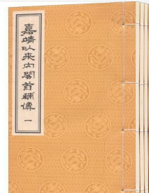 �ξ��ԁ�(l��i)��(n��i)�w���o��