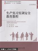 ���a(ch��n)����(x��)��Ӗ(x��n)��ȫ�����̳�