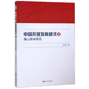 Ї(gu)_(ki)Űl(f)չģʽ֮ɽӱо