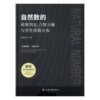 Ȼ(sh)|(zh)(sh)жϔ(sh)ֽc\|(zh)(sh)ֲ