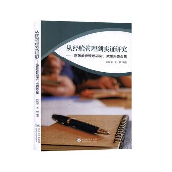 Ľ(jng)Cо:ߵȽоɹϼ