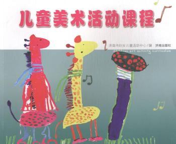 ��ͯ���g(sh��)���(d��ng)�n��