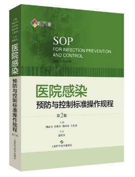 �t(y��)Ժ��Ⱦ�A(y��)���c���Ƙ�(bi��o)��(zh��n)����Ҏ(gu��)��