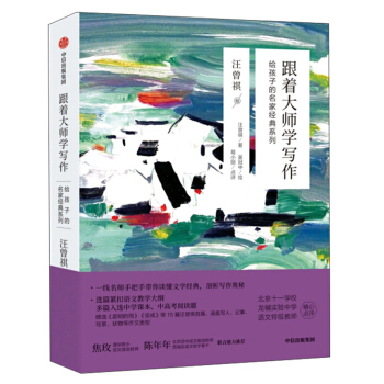 �����󎟌W(xu��)�������o���ӵ����ҽ�(j��ng)��ϵ��:��������