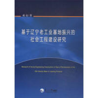 �����|���Ϲ��I(y��)�������d�����(hu��)���̽��O(sh��)�о�