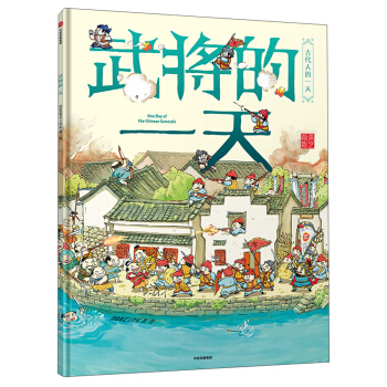 �䌢��һ��