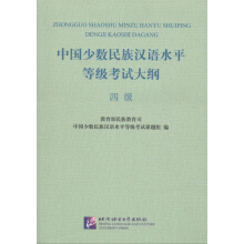 �Ї�(gu��)�ٔ�(sh��)����h�Z(y��)ˮƽ�ȼ�(j��)��ԇ��V���ļ�(j��)��