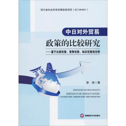 Ռ(du)Q(mo)ߵı^оڱ^(yu)(yu)ݡ֪R(sh)(yu)ݵķ