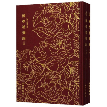 䣺(gu)W(xu)Y䛣ȫ2(c)