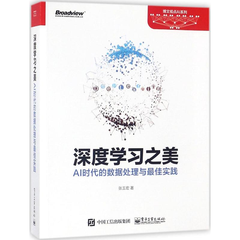 ��ȌW(xu��)��(x��)֮����AI�r���Ĕ�(sh��)��(j��)̎���c��ь��`